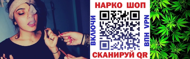 Наркошоп купить COCAIN Конопля МЕФ АМФЕТАМИН ГАШИШ Хадыженск