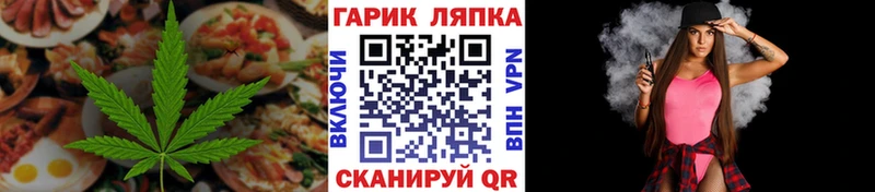 Купить где  Хадыженск  Cannafood конопля 