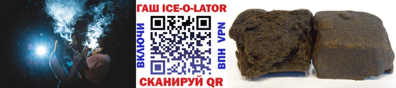 ГАШ 40% ТГК  Купить  Хадыженск 
