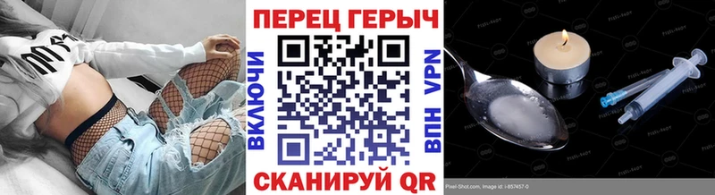 Героин VHQ  Купить  Хадыженск 