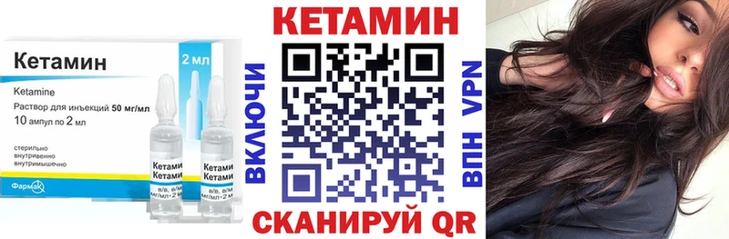 КЕТАМИН ketamine  Купить  Хадыженск 