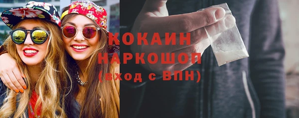 амфетамин Заводоуковск