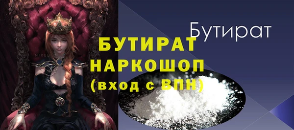 герыч Заволжск