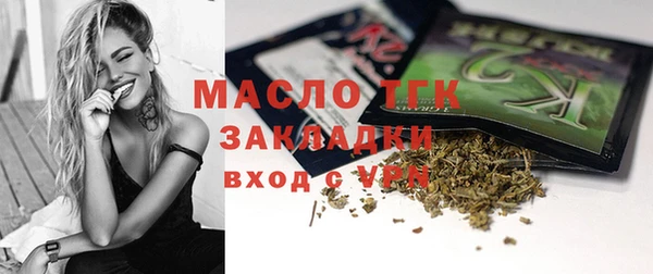 амфетамин Заводоуковск