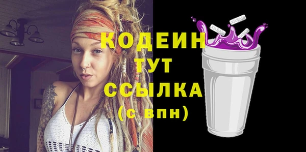 амфетамин Заводоуковск