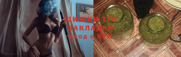 амфетамин Заводоуковск