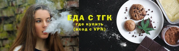 герыч Заволжск