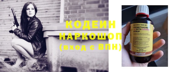 герыч Заволжск