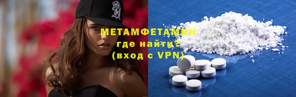 герыч Заволжск