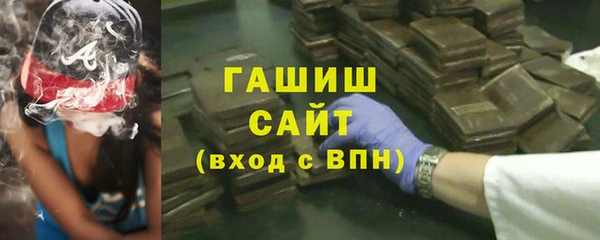 герыч Заволжье