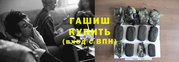 амфетамин Заводоуковск