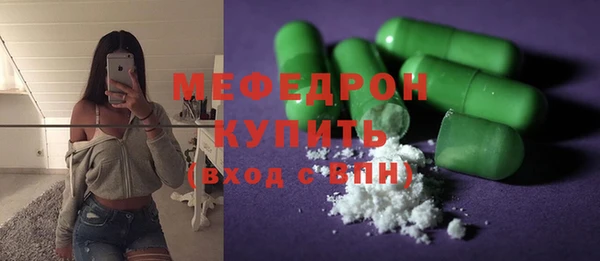 герыч Заволжье