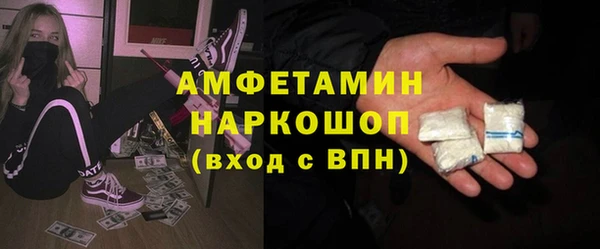 герыч Заволжье