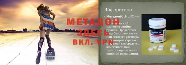 герыч Заволжск