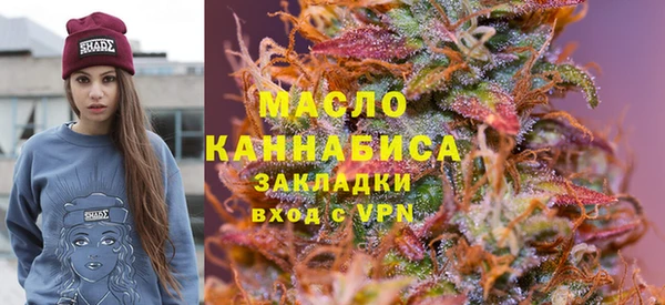 амфетамин Заводоуковск