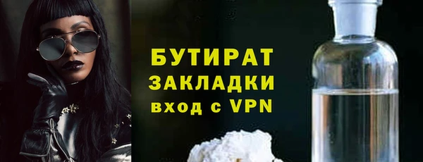 амфетамин Заводоуковск