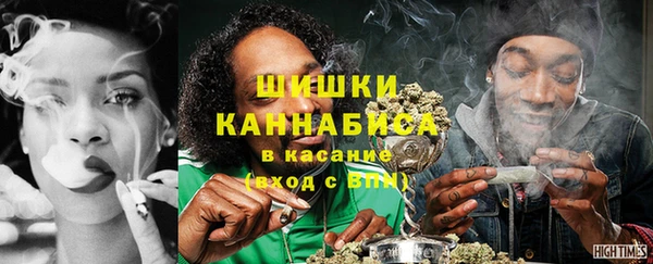 герыч Заволжск