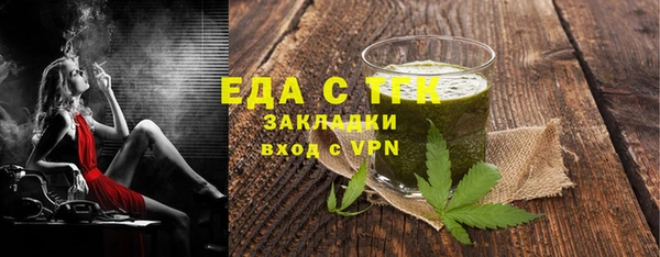 герыч Заволжск