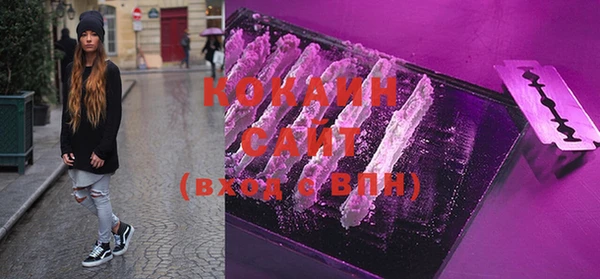 герыч Заволжск
