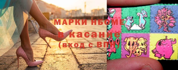 амфетамин Заводоуковск