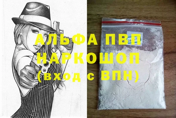 кокаин премиум Зеленокумск