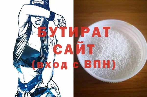 герыч Заволжск