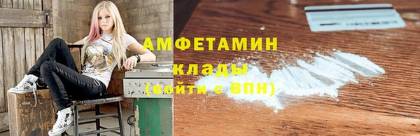 амфетамин Заводоуковск