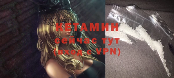 герыч Заволжск