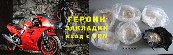 кокаин премиум Зеленокумск