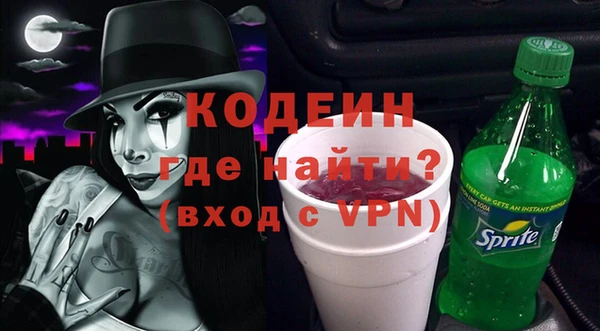 герыч Заволжье