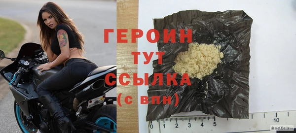 МДМА Зеленодольск