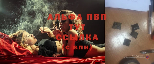 амфетамин Заводоуковск