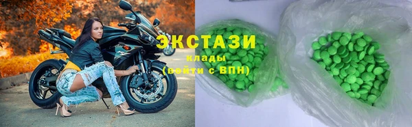 амфетамин Заводоуковск