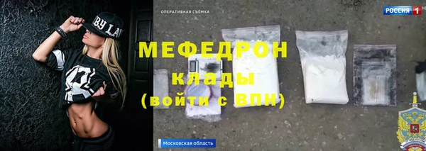 герыч Заволжье