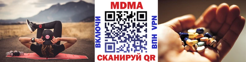 Купить  Хадыженск  MDMA VHQ 