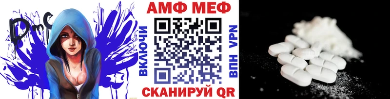 Купить где  Хадыженск  Первитин кристалл 