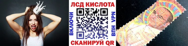 Купить закладки Хадыженск Марки N-bome 1,5мг