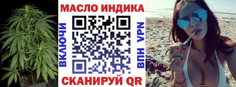 Дистиллят ТГК вейп с тгк  Купить где  Хадыженск 